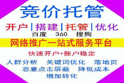 百度SEM案例：精准定位，实现广告效果最大化