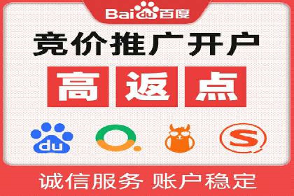 谷歌竞价策略：如何避免广告欺诈